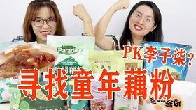 藕粉厂家爆料视频播放,厂家爆料视频带你一探究竟