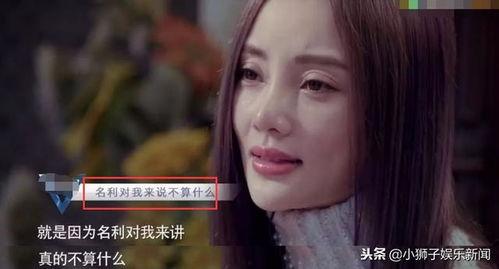 圈内爆料李小璐是真的吗,圈内爆料是否属实？