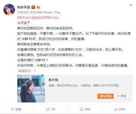 马前女友爆料视频,揭秘昔日恋情内幕